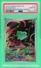 2025 POKEMON MEG EN-MEGA EVOLUTION ENHANCED BOX TOPPER BULBASAUR PSA 10