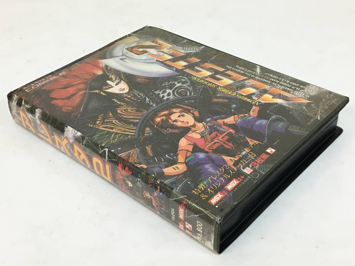 アレスタ ALESTE MSX2 アレスタ(ALESTE)