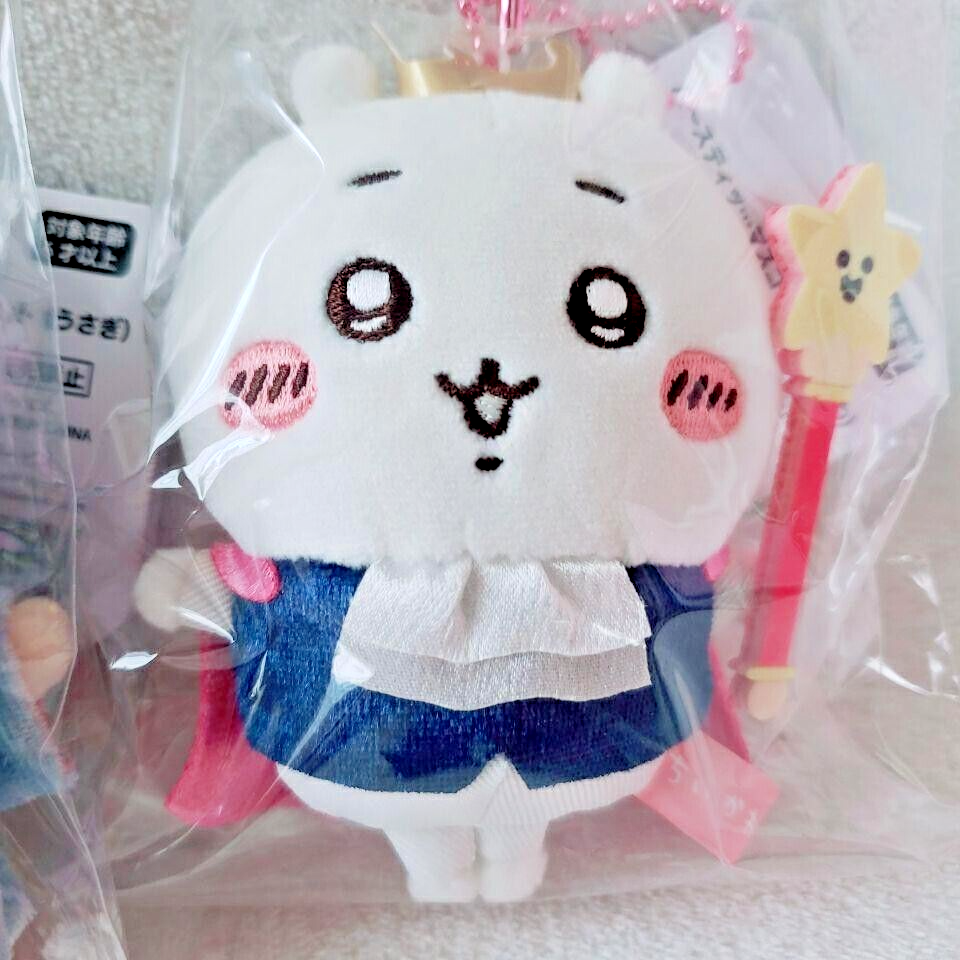 Chiikawa Hachiware Birthday Plush Doll Mascot 11cm Set of 2 from