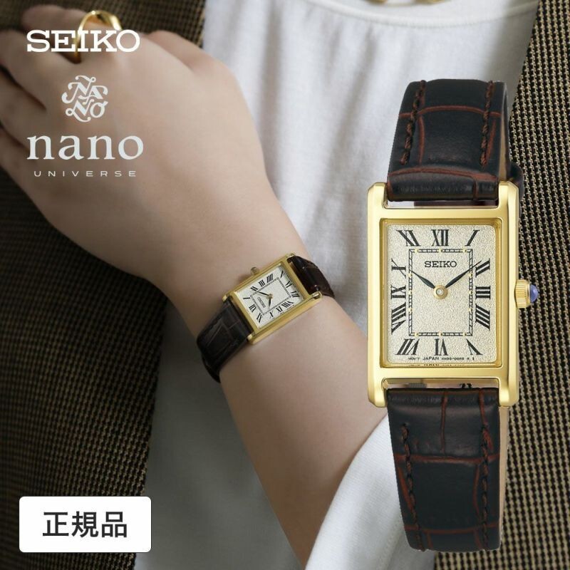 【美品】SEIKO ナノユニバース SSEH002 レディース腕時計 SEIKO nano universe Limited SSEH002 Rectangular Gold Case Ladies