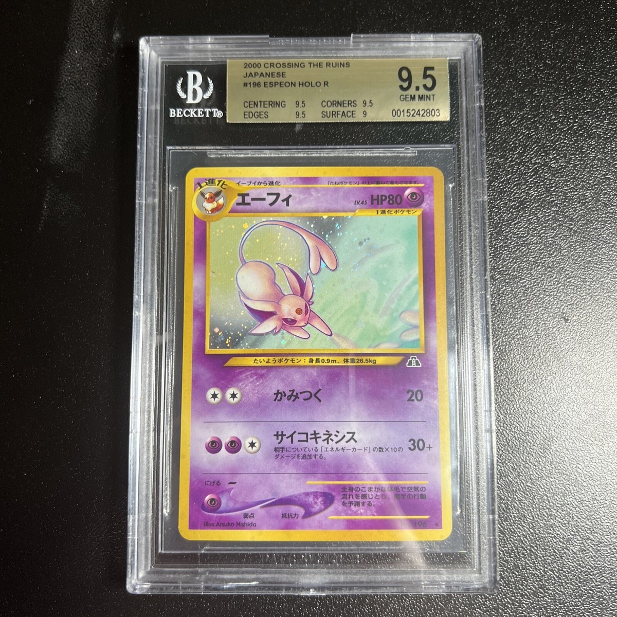 Espeon 196 BGS 9.5 Japanese Crossing the Ruins Neo Discovery Espeon 196 BGS 9.5 Japanese Crossing the Ruins Neo Discovery