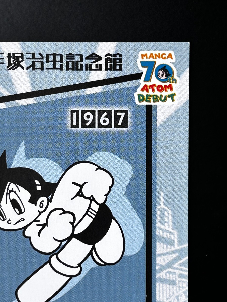 Astro Boy Card Osamu Tezuka product Manga 70th Limited 1967 Anime