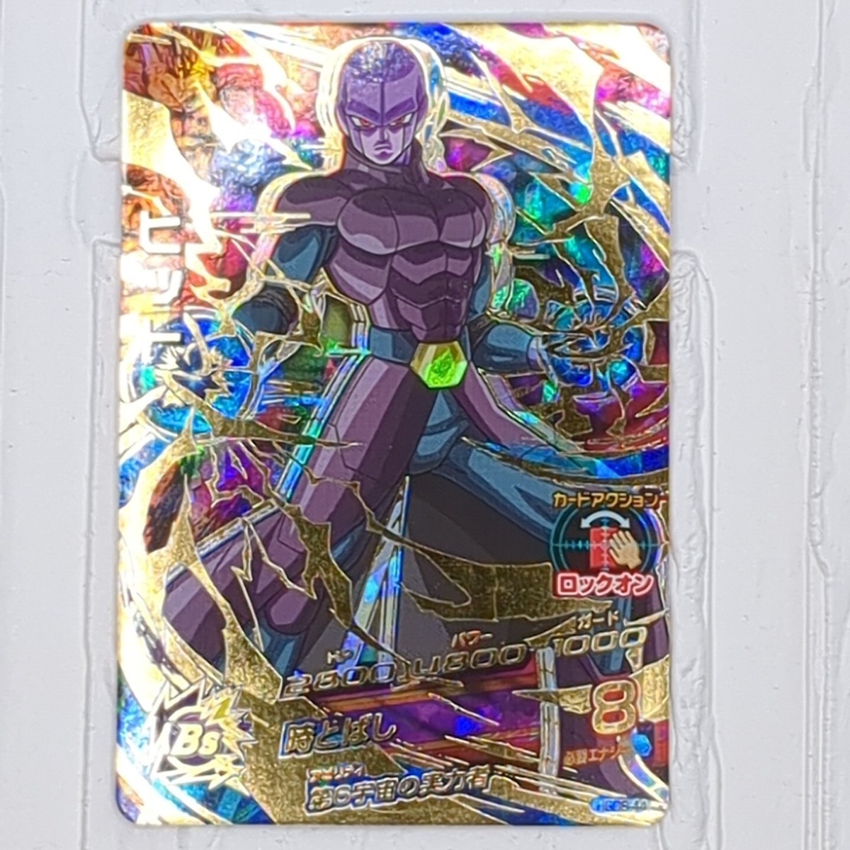 ドラゴンボールヒーローズ Amazon.co.jp: スーパードラゴンボールヒーローズ MM4-KCP4
