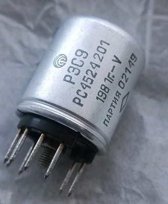 New Soviet sealed electromagnetic relay RES-9 in the amount of 10 pieces.