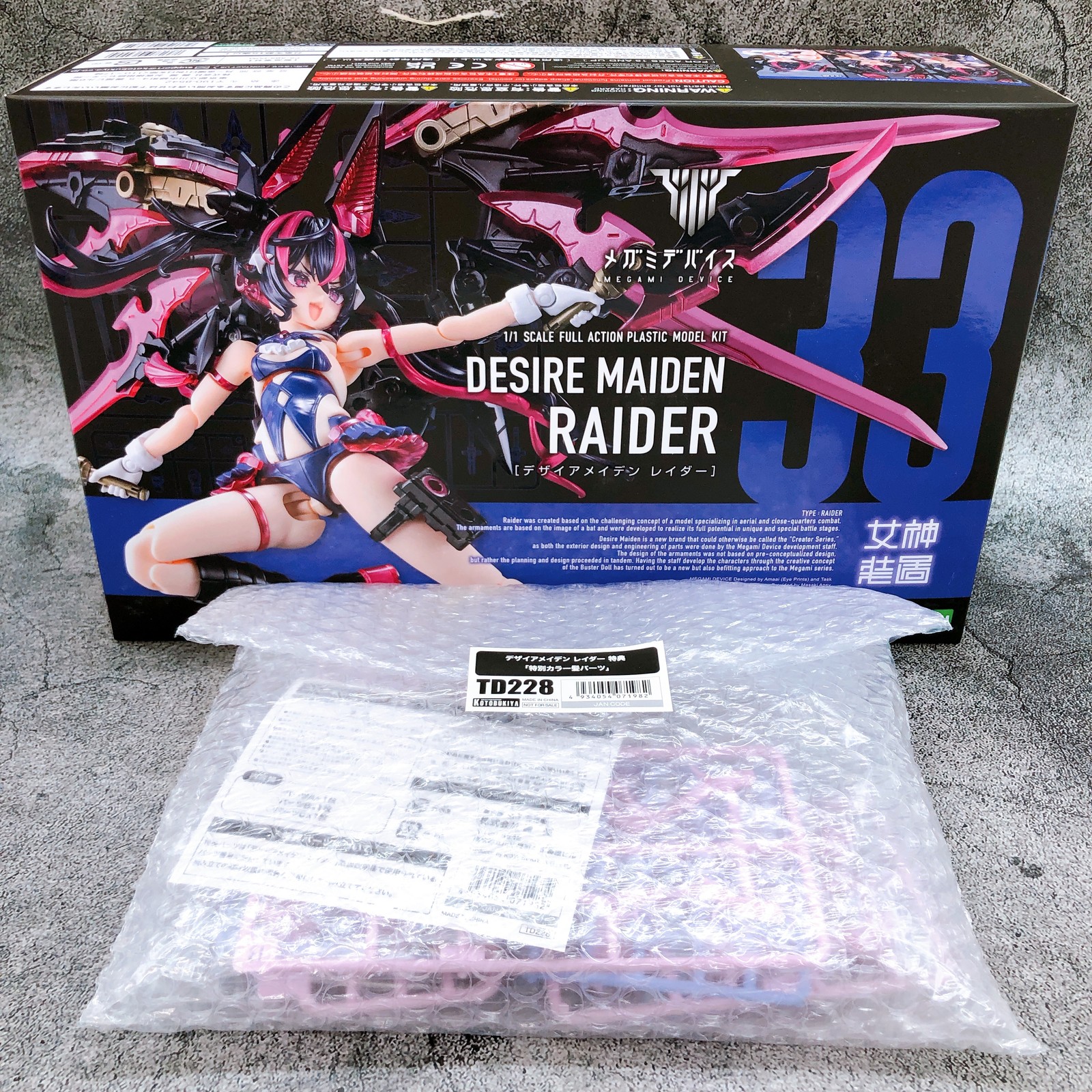 Megami Device Desire Maiden Raider & Bonus Parts Set 1:1 Kit KOTOBUKIYA Sealed