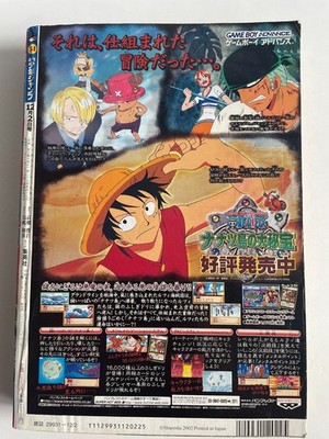 Weekly Shonen Jump 2002 No.51 One Piece FIRST APPEARANCE of ENEL