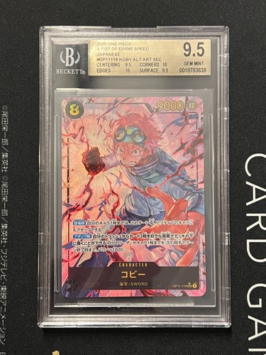 Koby (Alternate Art) graded BGS 9.5 for sale on eBay