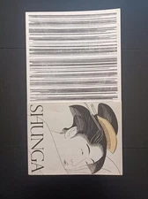 Shunga Exhibition Catalogue Kyoto Hoshokwan 2015 Art Book, Excellent Condition