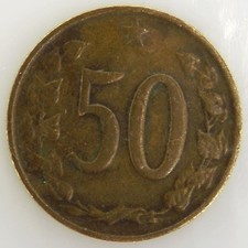 Czechoslovakia 50 Haleru - Copper-Nickel - VF - 1965 - Czech Republic - Coi...