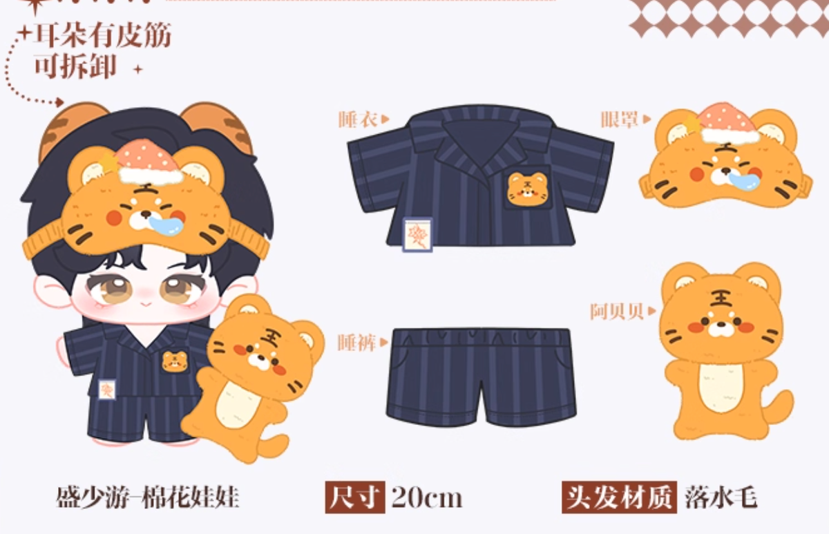 PRESALE] ABO DESIRE THE SERIES DOLL NEW VERSION OFFICIAL RUA D4