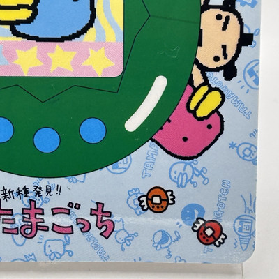 Tamagotchi Card No.20 Hashitamatchi Bandai 1997 Made In Japan