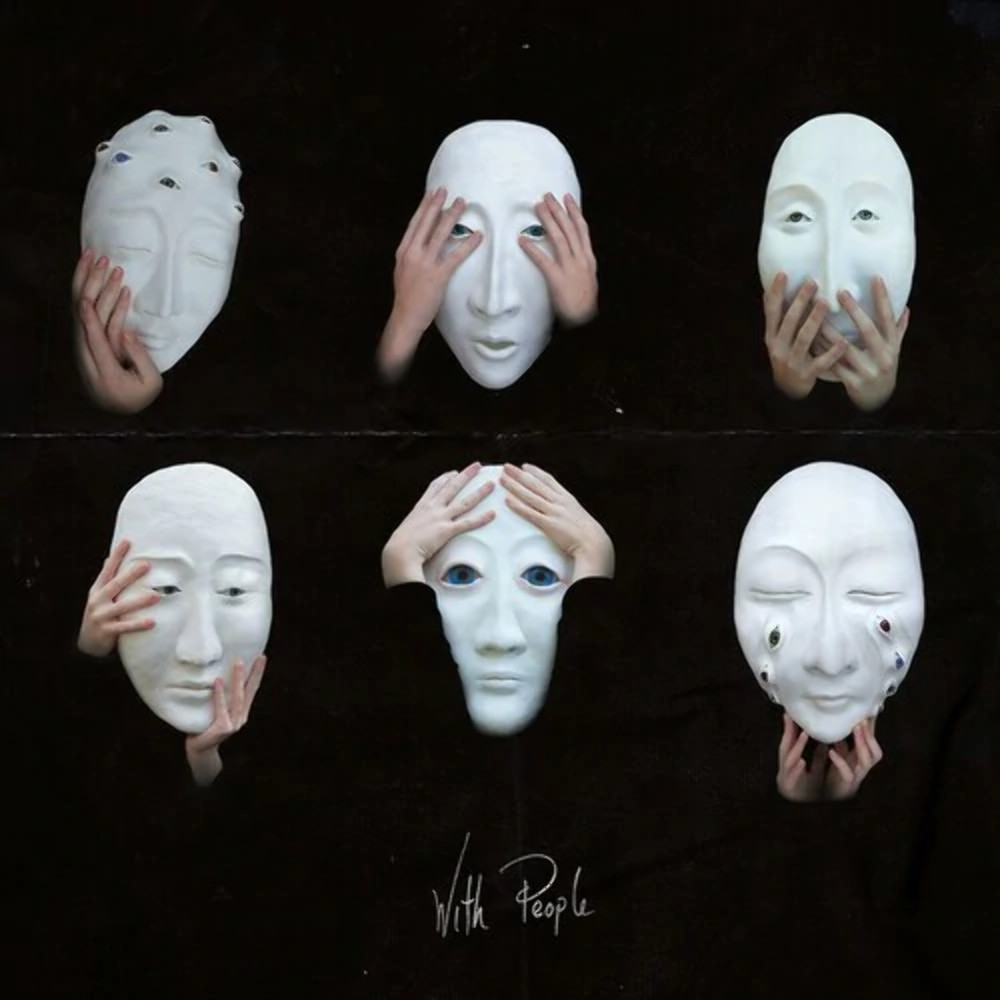 Diane Coffee - With People [Облачно-прозрачный винил] - НОВЫЙ запечатанный виниловый альбом LP