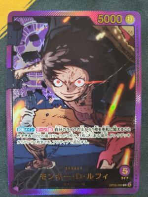 ワンピースカード Anime 25th ルフィ OP05-060 Luffy OP05-060 EB02 Parallel Anime 25th Collection ONE PIECE Card