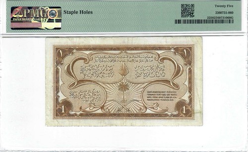 🌟Set of 5 bank notes🌟 Saudi Arabia 1954 1 SAR Haj Receipt Pick 2 ➖PMG 25 ➖ - Picture 3 of 7