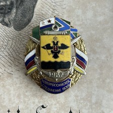 russian military badge NOVOROSSIYSK border guard, Chest Badge Modern Russia