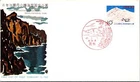 Japan FDC 1965 - Niseko Shakotan Otarukaigan Quasi Nat'l Park - F32866