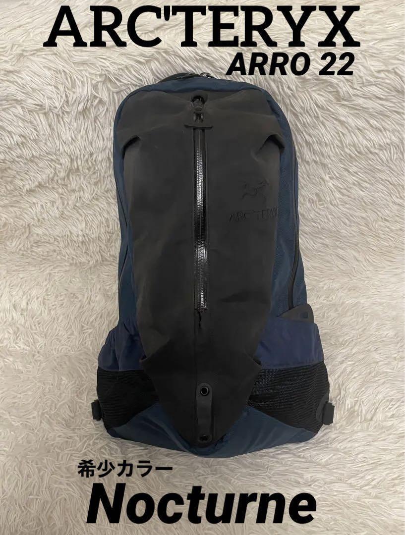 Arc'teryx Arro 22 Backpack Nocturne Navy Black Waterproof Arc'teryx Arro 22 Backpack Nocturne Navy Black Waterproof