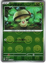 Foongus (Poke Ball Pattern) 010/086 Black Bolt Japanese Pokemon Card