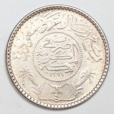1935 Saudi Arabia 1/4 Riyal Coin