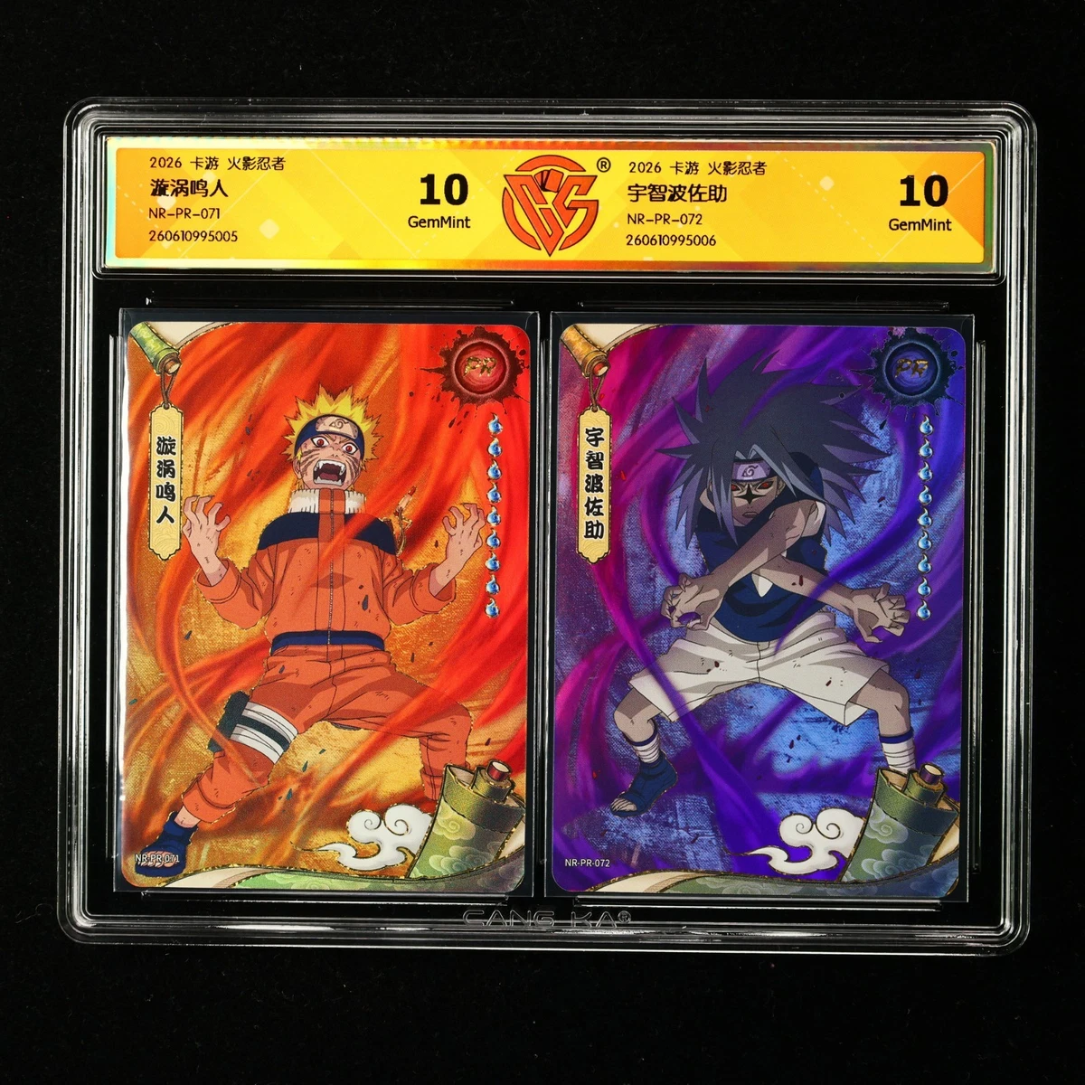火影忍者佐助各收藏卡游戏卡| eBay