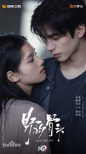 SONG WEI LONG ZHANG JING YI! 2026ＣHINESE DR...