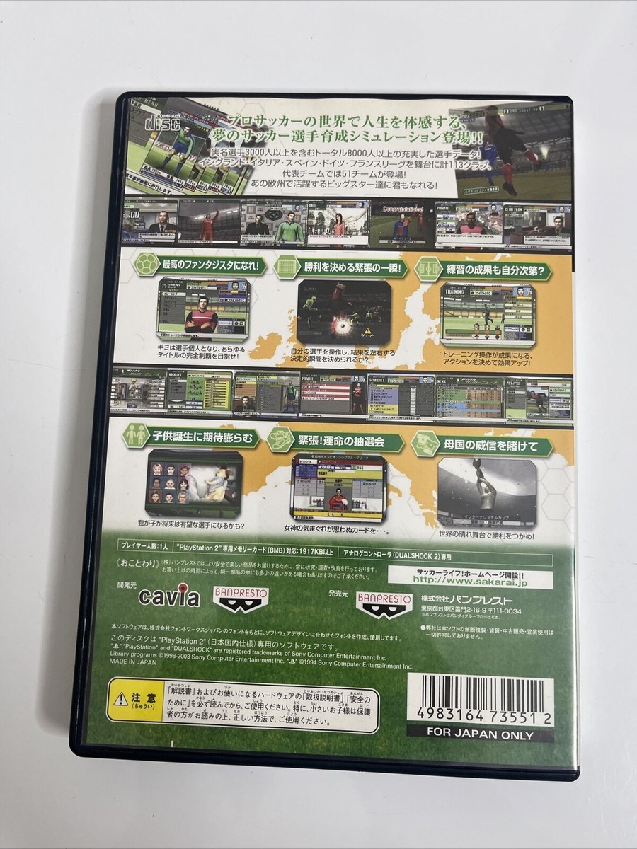 サッカーライフ！ PS2 Amazon | サッカーライフ ! | ゲーム