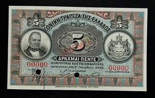Greece 5 Drachmai 1 April 1908 SPECIMEN BANKNOTE Very Rare