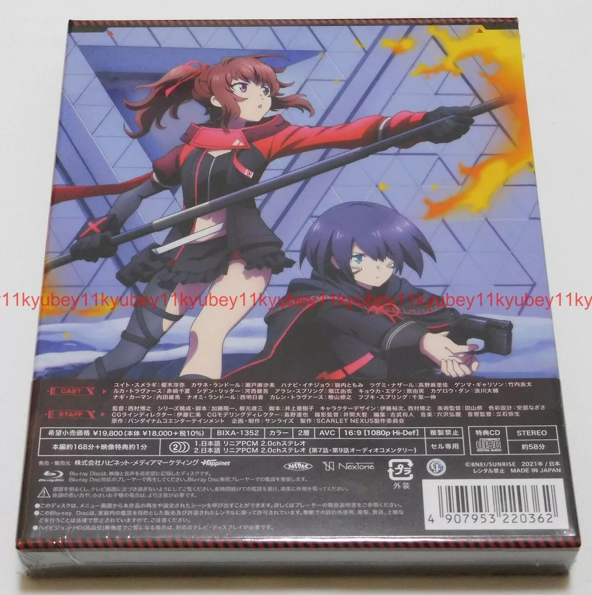 SCARLET NEXUS Vol.2 First Limited Edition Blu-ray Soundtrack CD Booklet  Japan