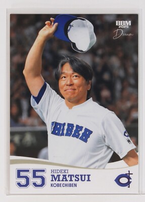 HIDEKI MATSUI No.08 - 2025 BBM Baseball Ichiro's Team vs Girls