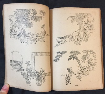 1951年 古今名人畫稿 子雲署檢 中国 vintage book China Chinese