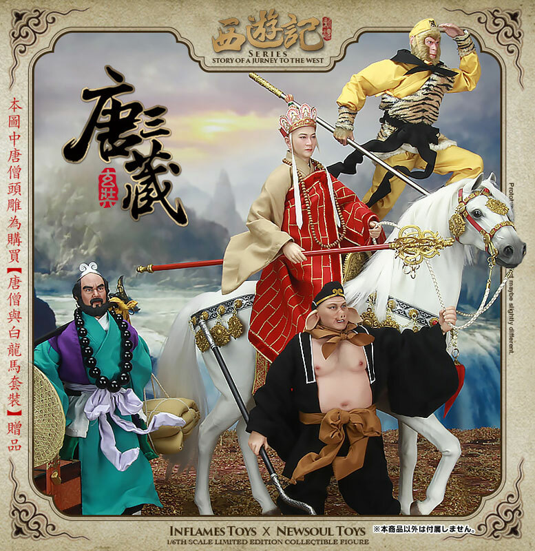 その他 Inflames Toys X Newsoul toys Jurney To Inflames Toys X NEWSOUL TOYS 1/6 A Jurney To The West-Tang