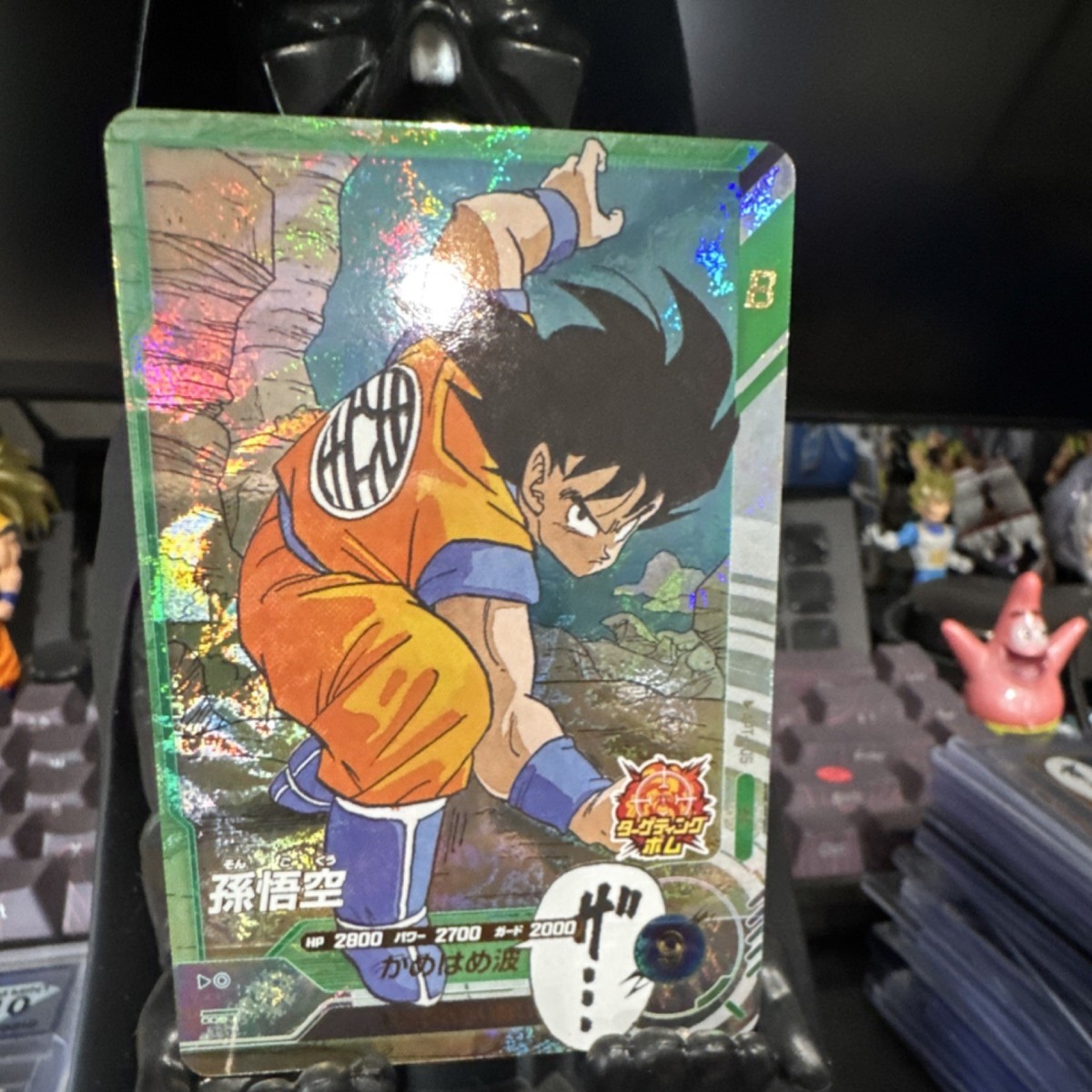 Son Goku Bandai SR Foil Dragon Ball Super Divers APT-005 Japanese