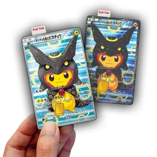 Shiny Rayquaza Pikachu Credit Card Skin - Glossy Vinyl Decal Sticker Cover