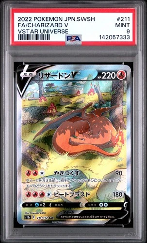 2022 POKEMON JPN SWORD & SHIELD VSTAR UNIVERSE #211 FULL ART/CHARIZARD V PSA 9