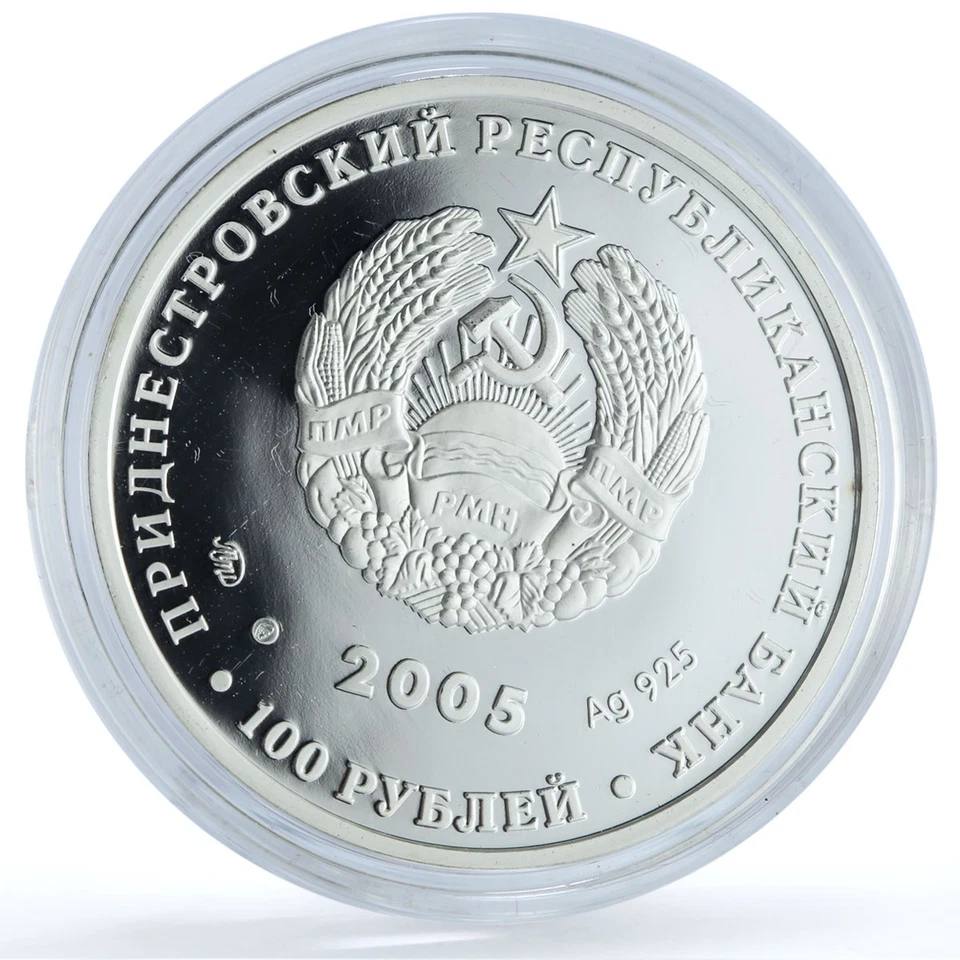 Transnistria 100 roubles Leo KM-68 Zodiac Signs Lion silver coin 2005 - Image 2 of 2