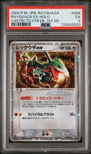 2004 POKEMON JPN RAYQUAZA CONSTRUCTED STARTER DECK 1ST ED RAYQUAZA EX-HOLO PSA 5