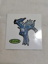 Dialga Pokemon Daiichi Pan Promo Mini Bread Sticker Japanese Nintendo A6826