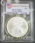 2005 US Silver Eagle - 1 oz .999 Fine Silver - PCGS MS69 -480
