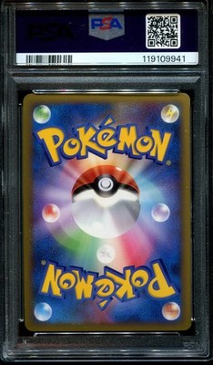 PSA 10 Burned Tower 052/L-P Reviving Legends Prize Promo Japanese