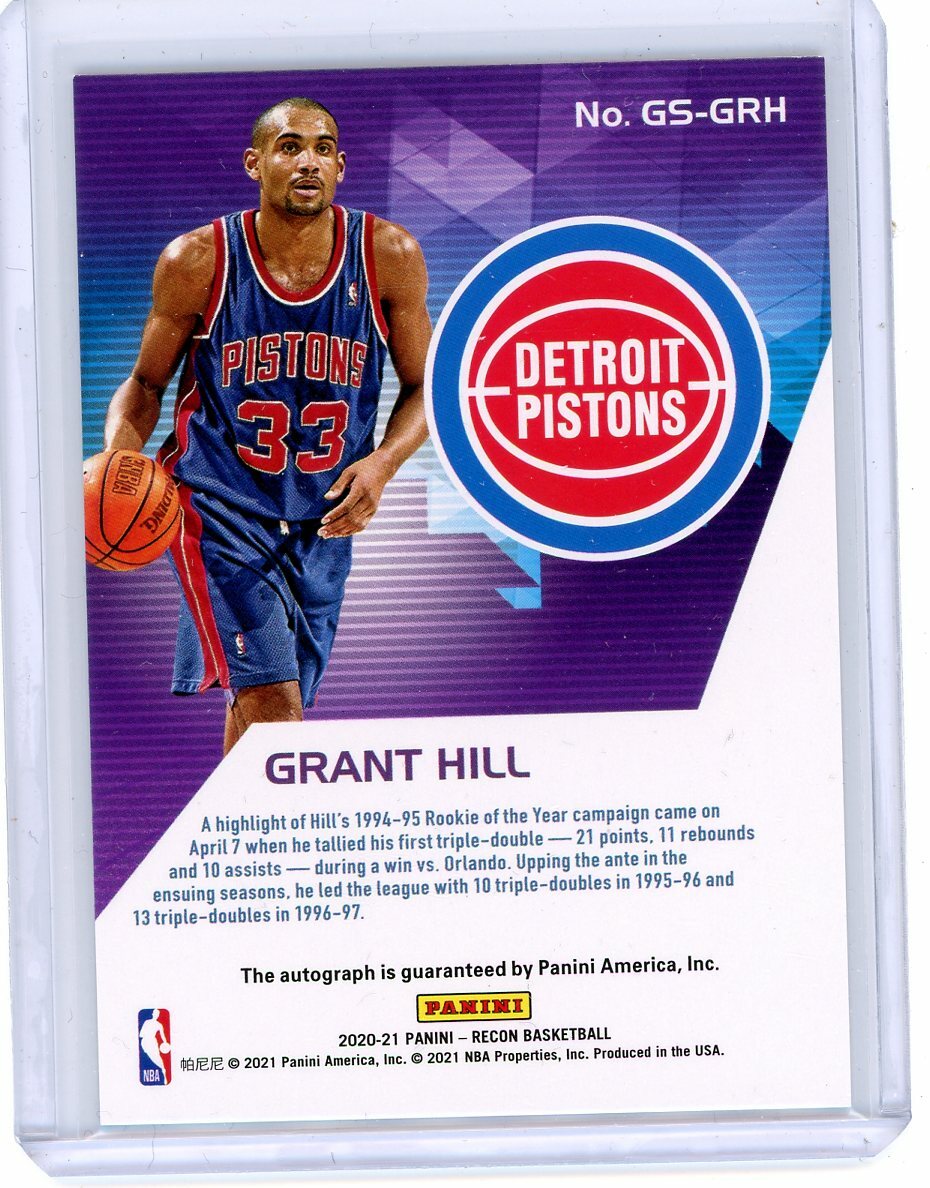2020-21 Panini Recon Basketball Glorified Signatures Red #GS-GRH