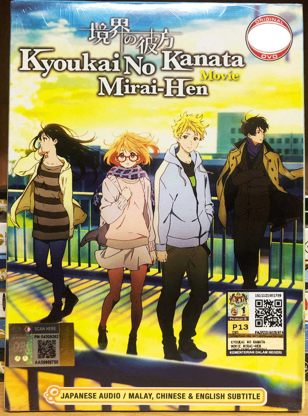 Kyoukai no Kanata (Beyond the Boundary) Watch Order Guide