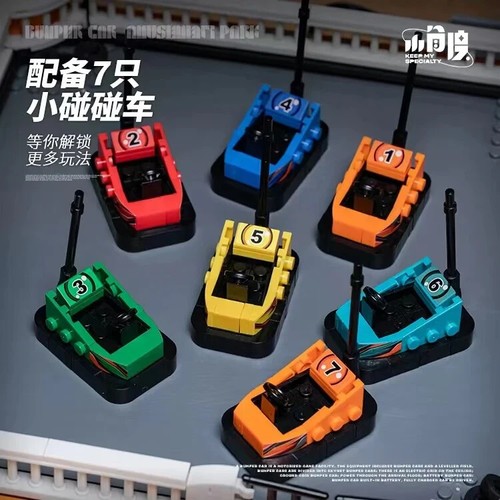 Small Angle JD037 Amusement Park Bumper Car Building Block Toy 1099 pcs - 第 5/10 張圖片