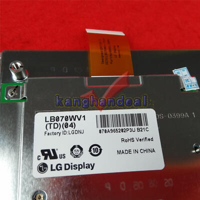 LB070WV1-TD04 7.0'' LG 800×480 Resolution LCD Screen Panel
