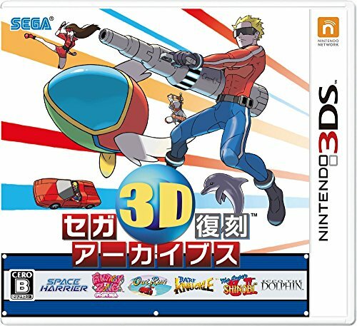 SEGA 3D Fukkoku Archives Nintendo 3DS Out Run Space Harrier SEGA 3D Fukkoku Archives Nintendo 3DS Out Run Space Harrier