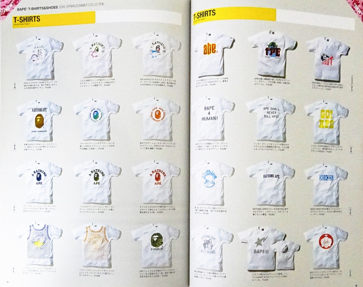 A Bathing Ape BAPE 2005 S/S Collection Ver.1.1, Kaws