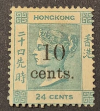 1880 Hong Kong Stamps With 10 cents Surcharge On 24c Green Unused W/mark CrownCC