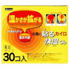 OKAMOTO Kaion Kairo Body Warmer Heat Clothes Adhesive Pad Mini 30pcs From Japan