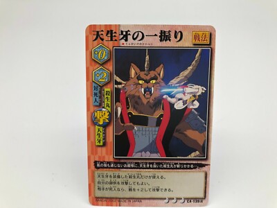 Inuyasha card Japanese BANDAI Vintage Rare F/S | eBay Inuyasha card Japanese BANDAI Vintage Rare F/S | eBay