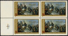 Romanian  1975, 500 YEARS OF THE BATTLE  VASLUI, paintings:  Oscar Obedeanu, Bl4