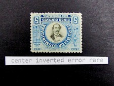 nystamps Dominican Republic Stamp MNH Center Inverted Error Rare €200 A10y2046